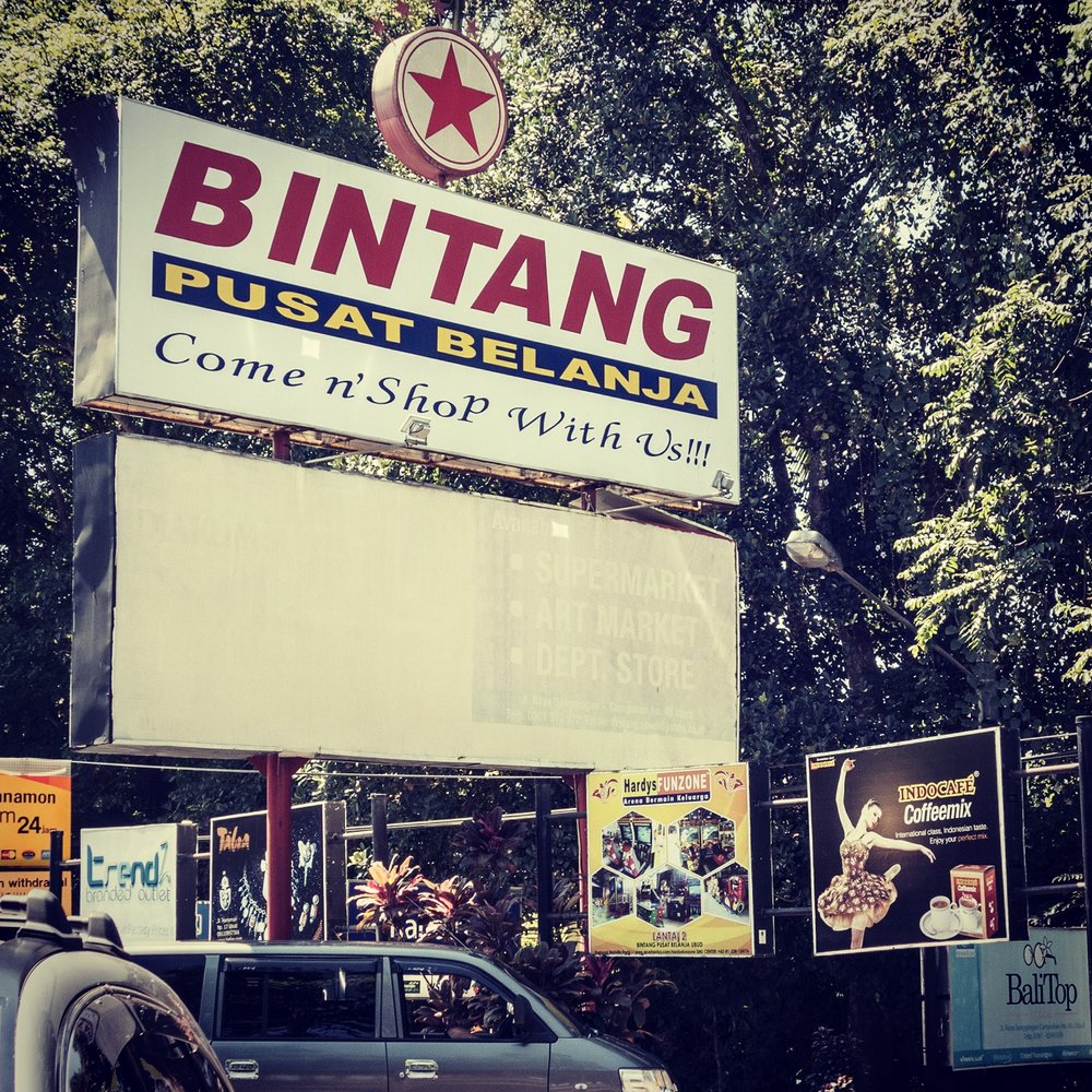 The expensive Bintang supermarket in Ubud, Bali. 